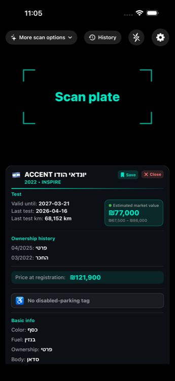 Live scan with vehicle card